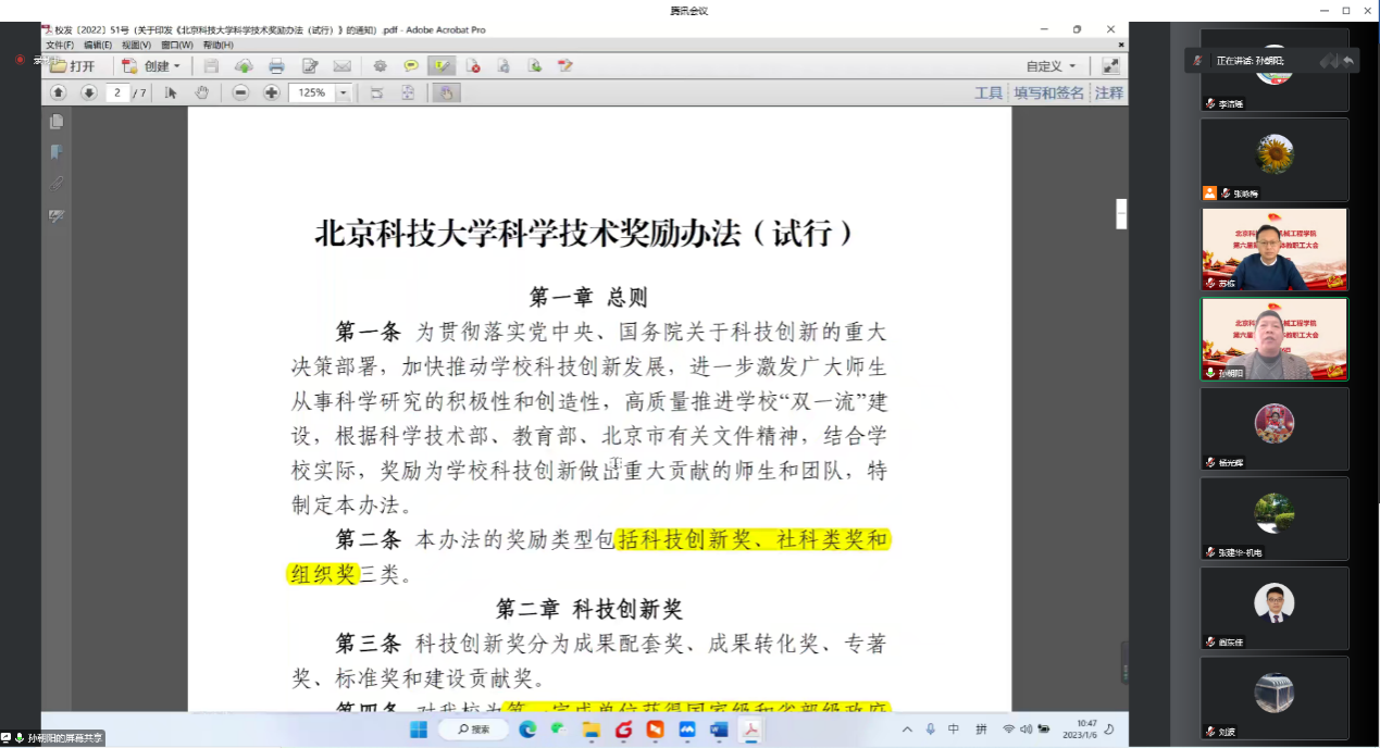 1673185261797446.png 1673185261797446.png