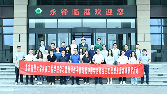 1688696648928437.jpg x-_0001_1688082325952.jpg