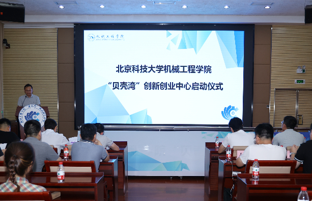 1689070935487715.jpeg 2-活动现场.jpeg