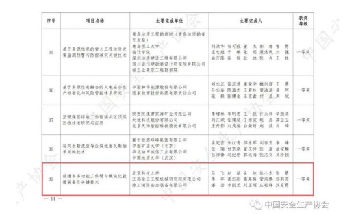 1729849138194519.jpg 微信图片_20241025171920.jpg