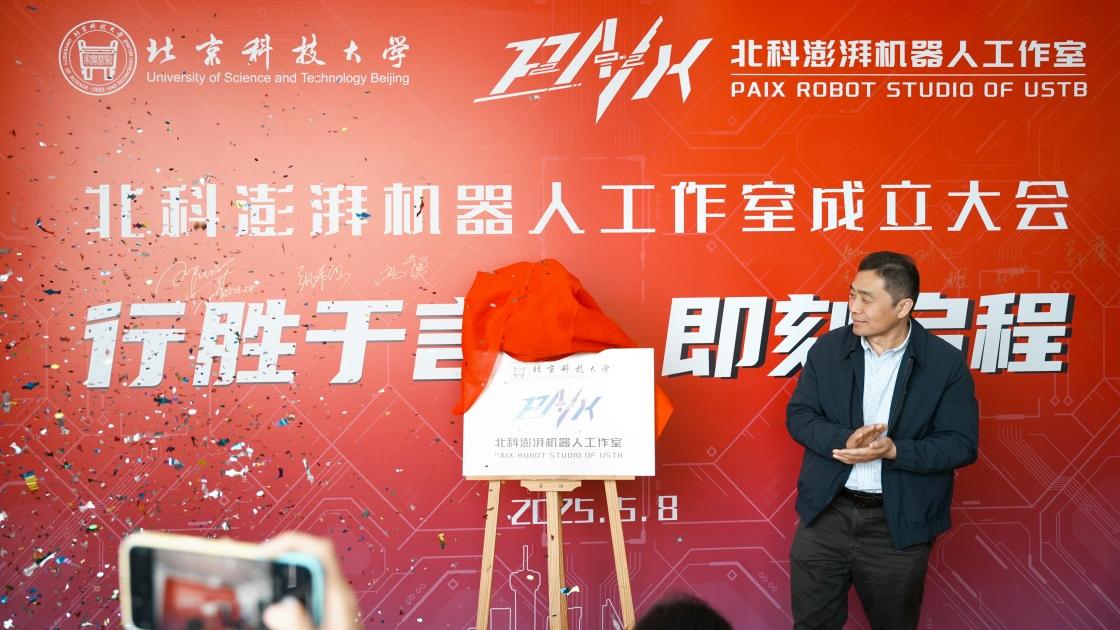 1746776370616261.jpg 1746776370616261.jpg